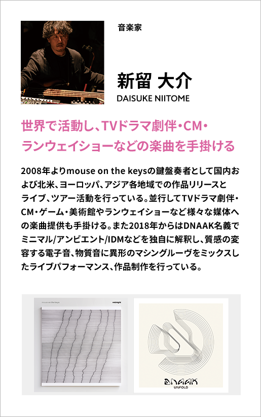 講師は現役クリエイター②