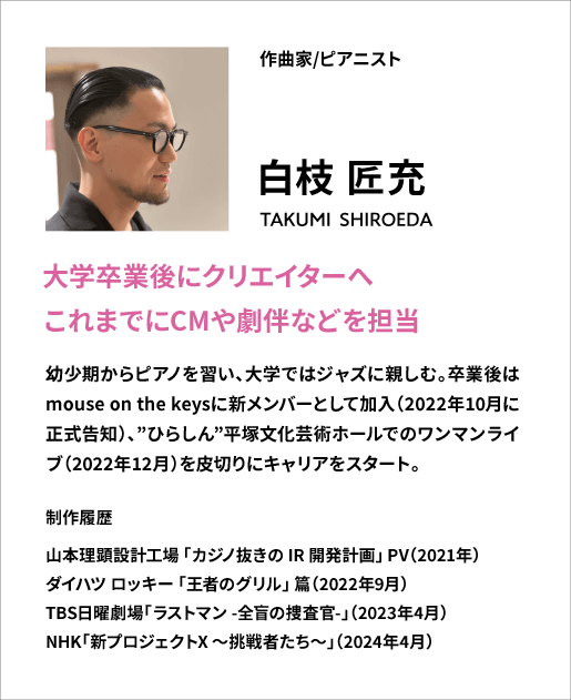 講師は現役クリエイター③