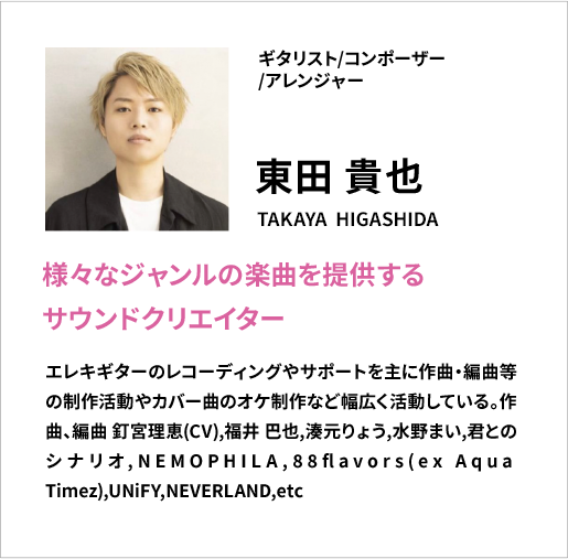 講師は現役クリエイター④