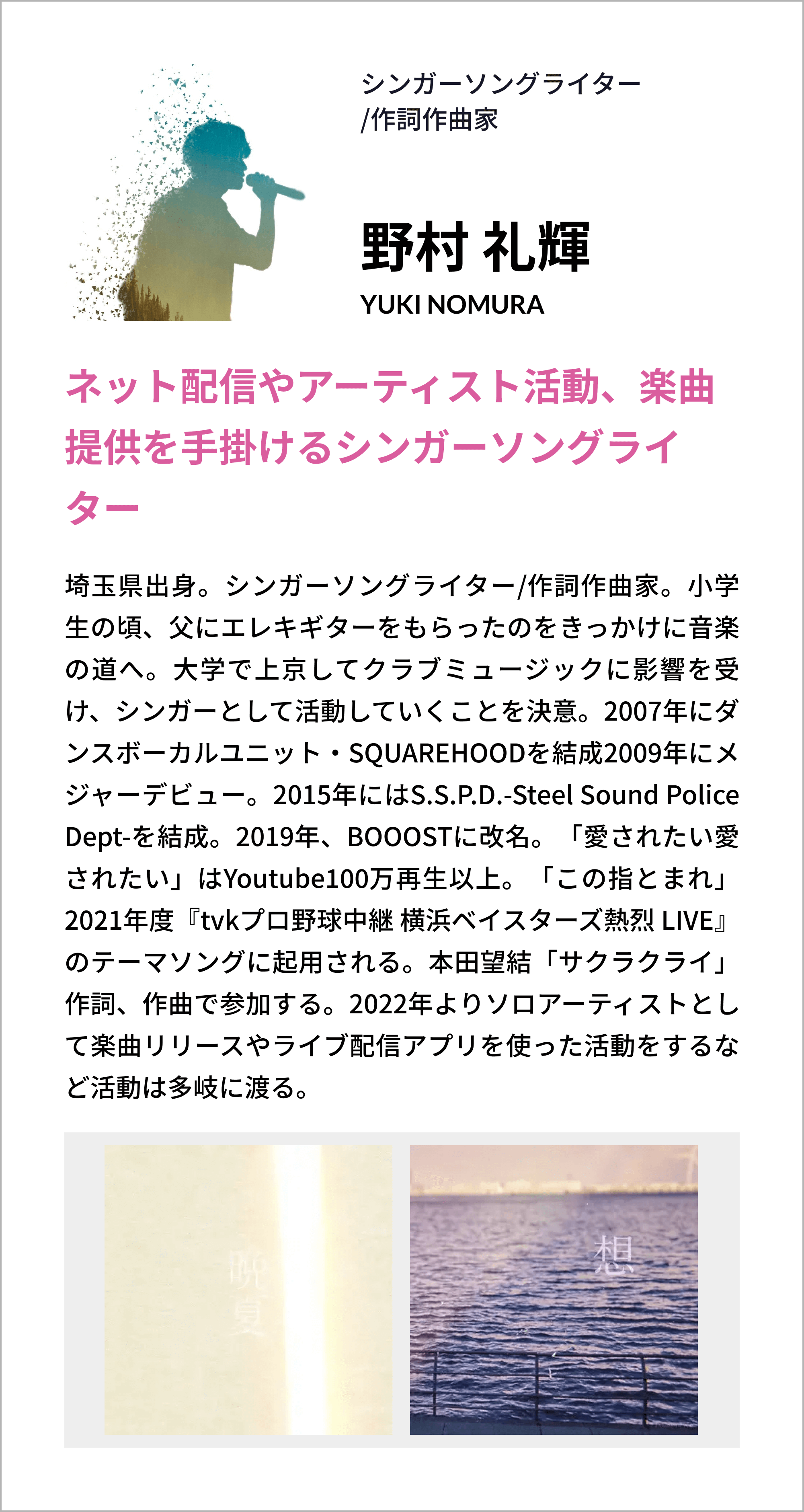 講師は現役クリエイター⑤