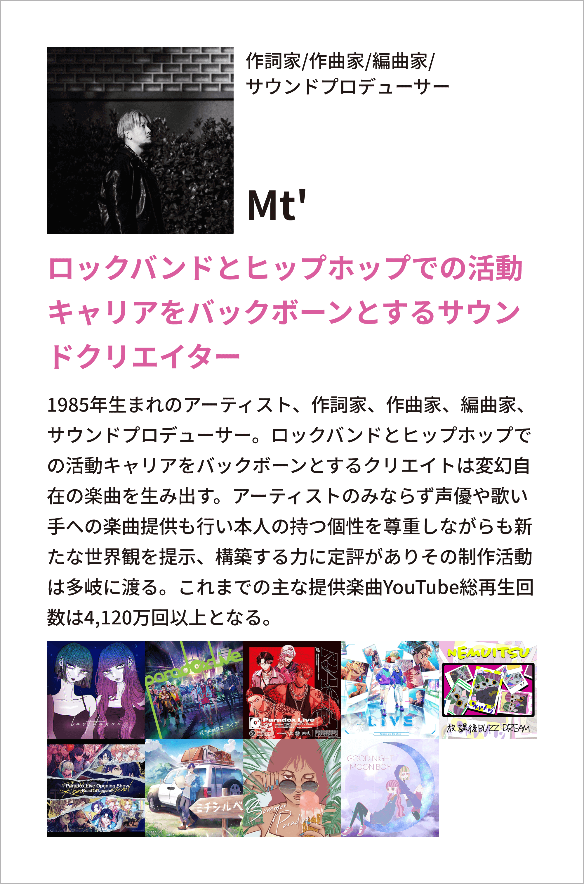 講師は現役クリエイター⑥