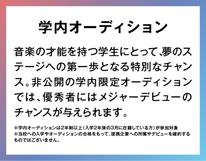 特別講師による授業