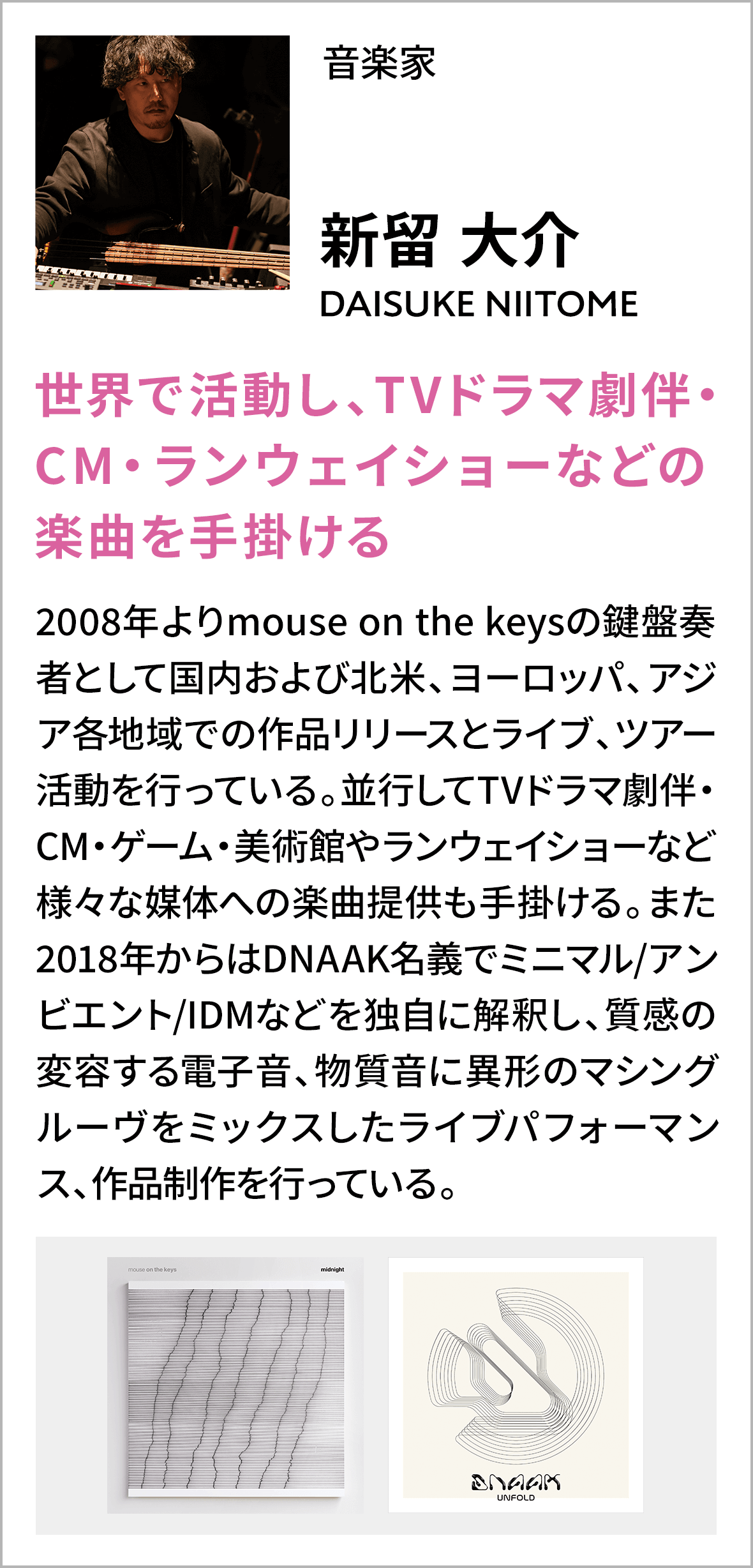 講師は現役クリエイター②