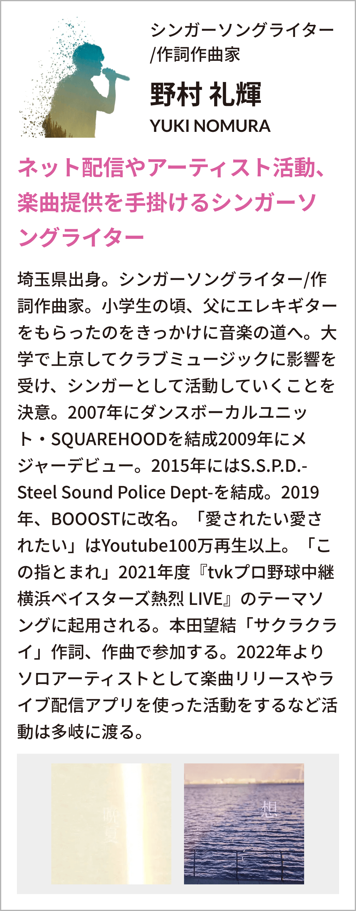 講師は現役クリエイター⑤