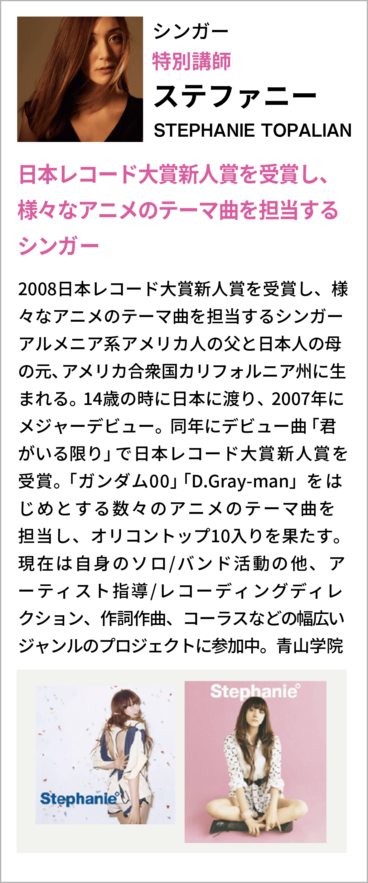 講師は現役クリエイター①