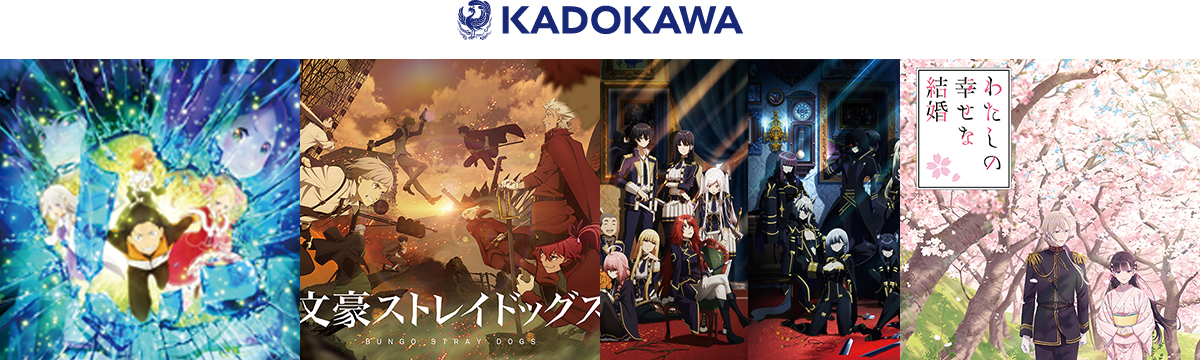 左から：Re:ゼロから始める異世界生活2nd season／「艦これ」いつかあの海で／オーバーロードⅣ／陰の実力者になりたくて！