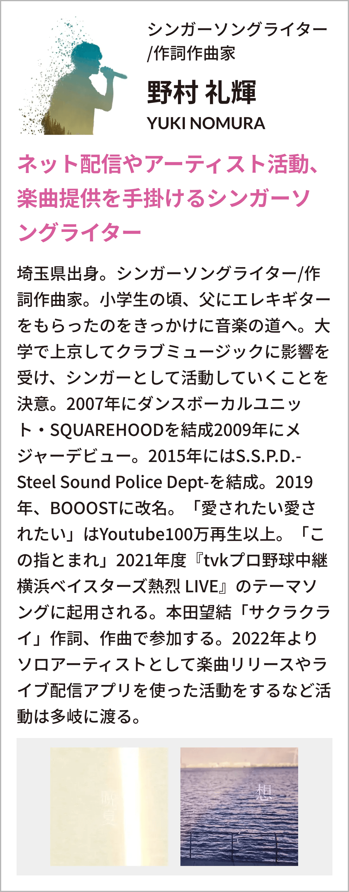 講師は現役クリエイター⑦