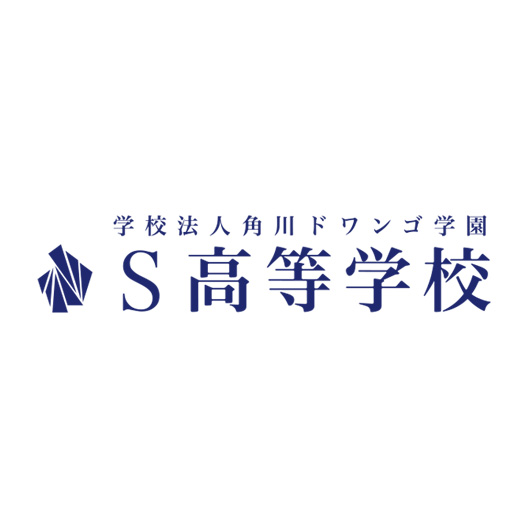 通信制高校にて高卒資格が取得可能