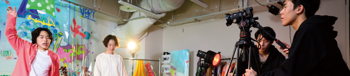 【3年制・専門部】音楽総合コース